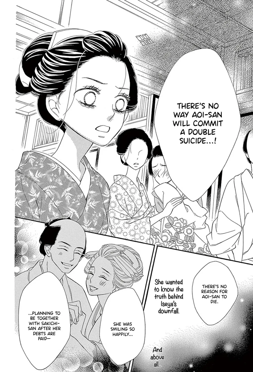 Read Seirou Opera chapter 18 image 15 on Lezhin