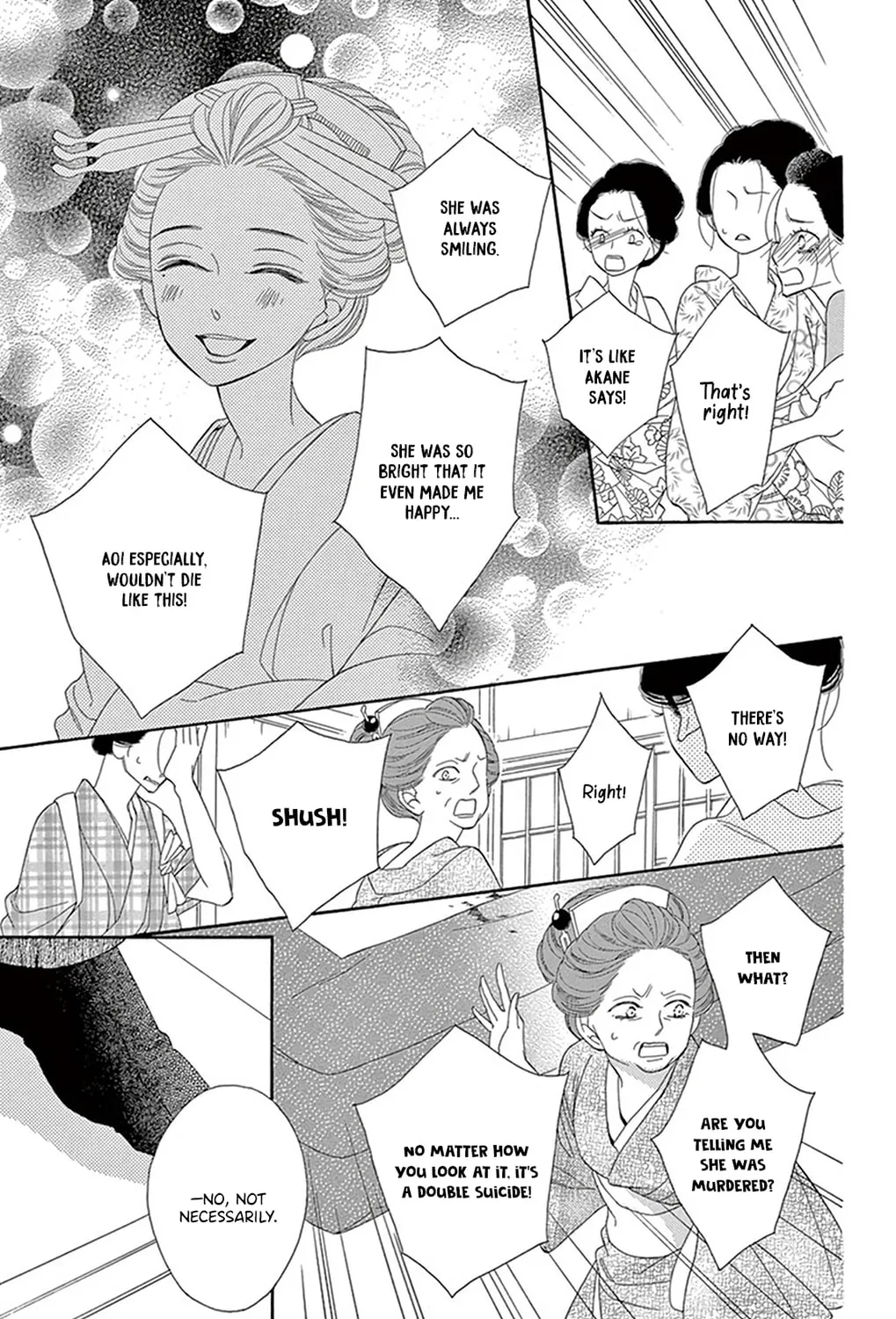 Read Seirou Opera chapter 18 image 17 on Lezhin