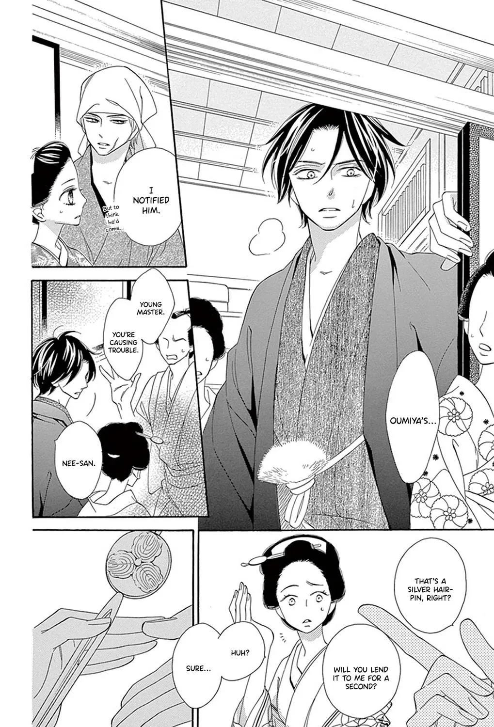 Read Seirou Opera chapter 18 image 19 on Lezhin