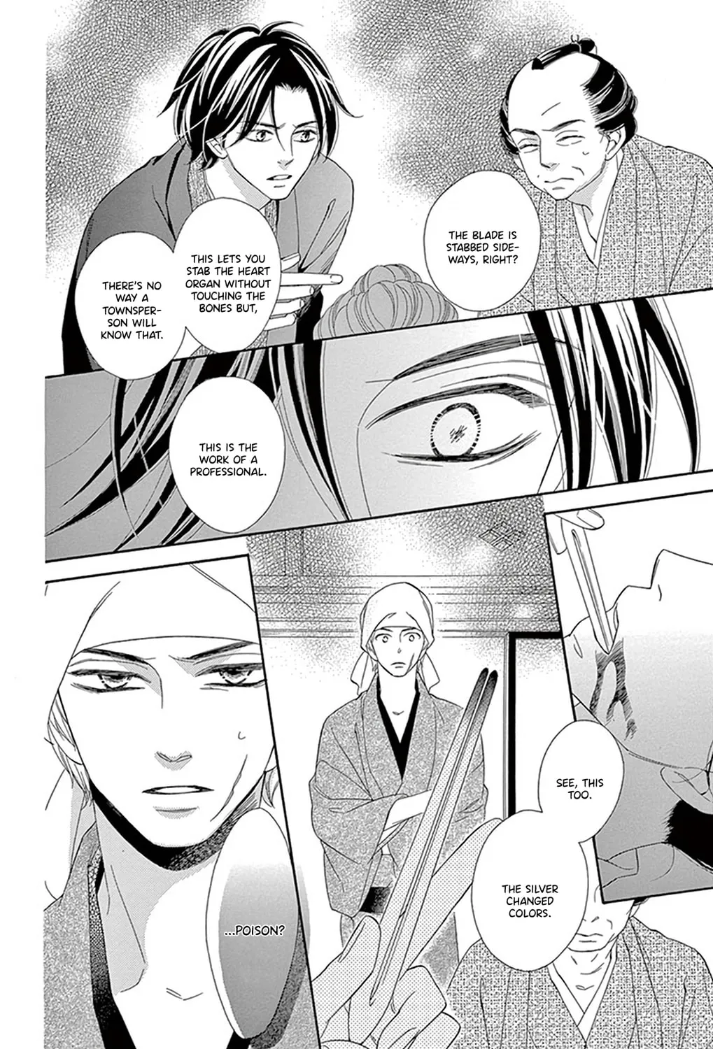 Read Seirou Opera chapter 18 image 23 on Lezhin