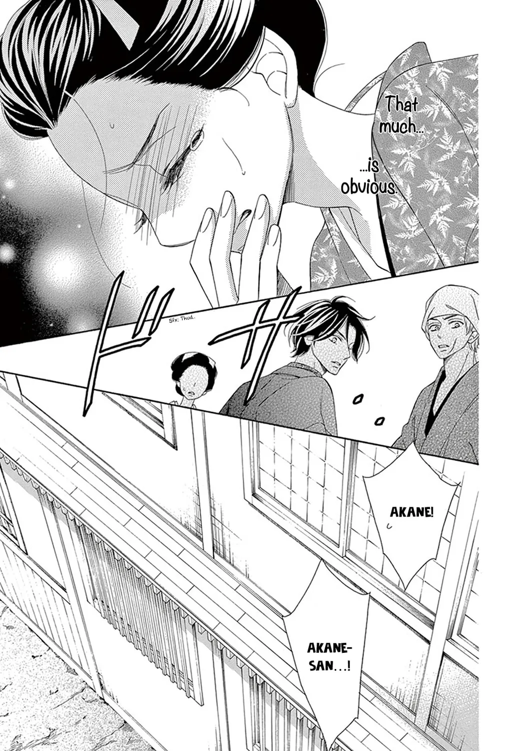 Read Seirou Opera chapter 18 image 29 on Lezhin