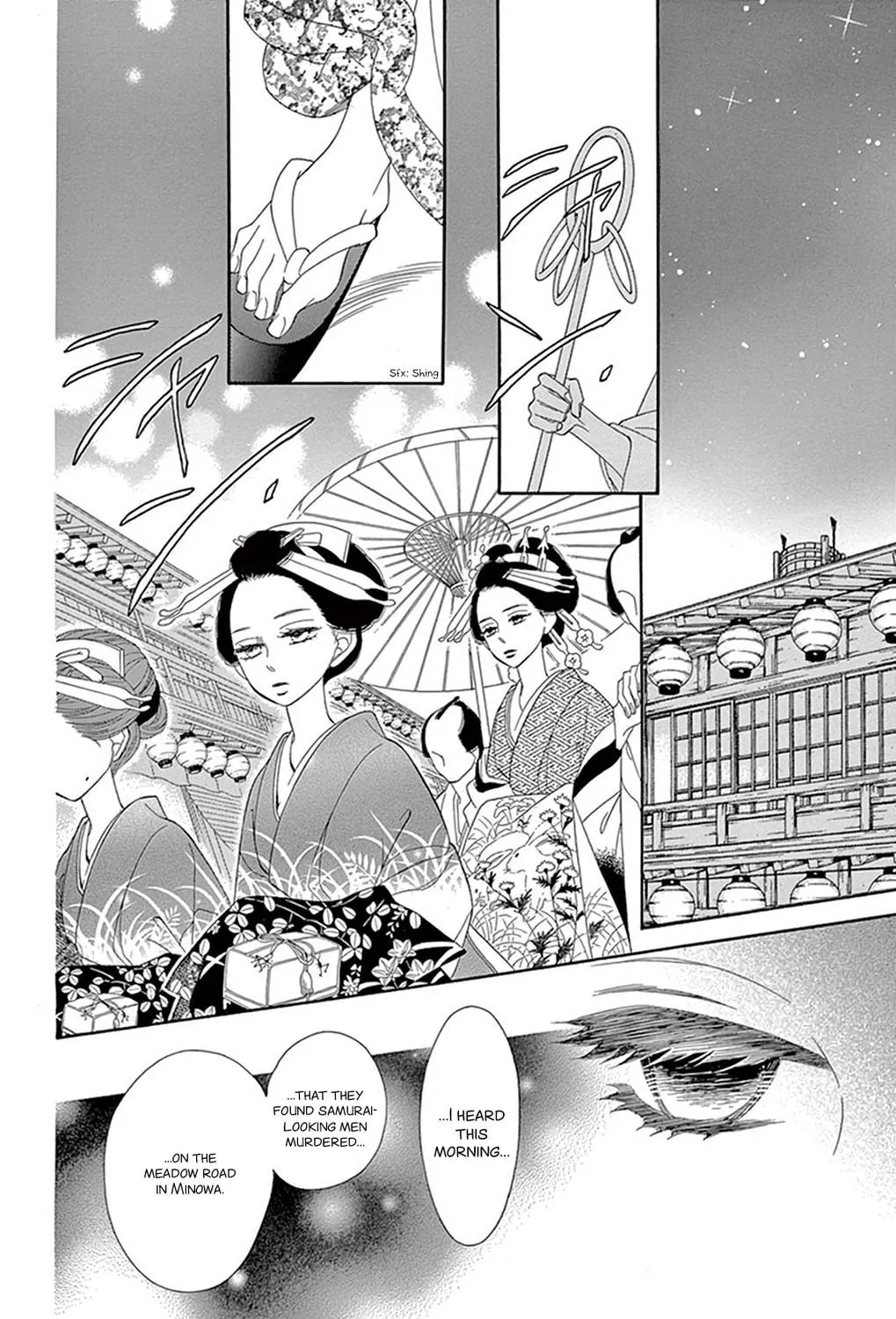 Read Seirou Opera chapter 18 image 31 on Lezhin