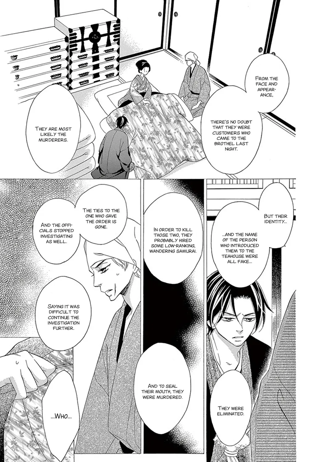 Read Seirou Opera chapter 18 image 33 on Lezhin