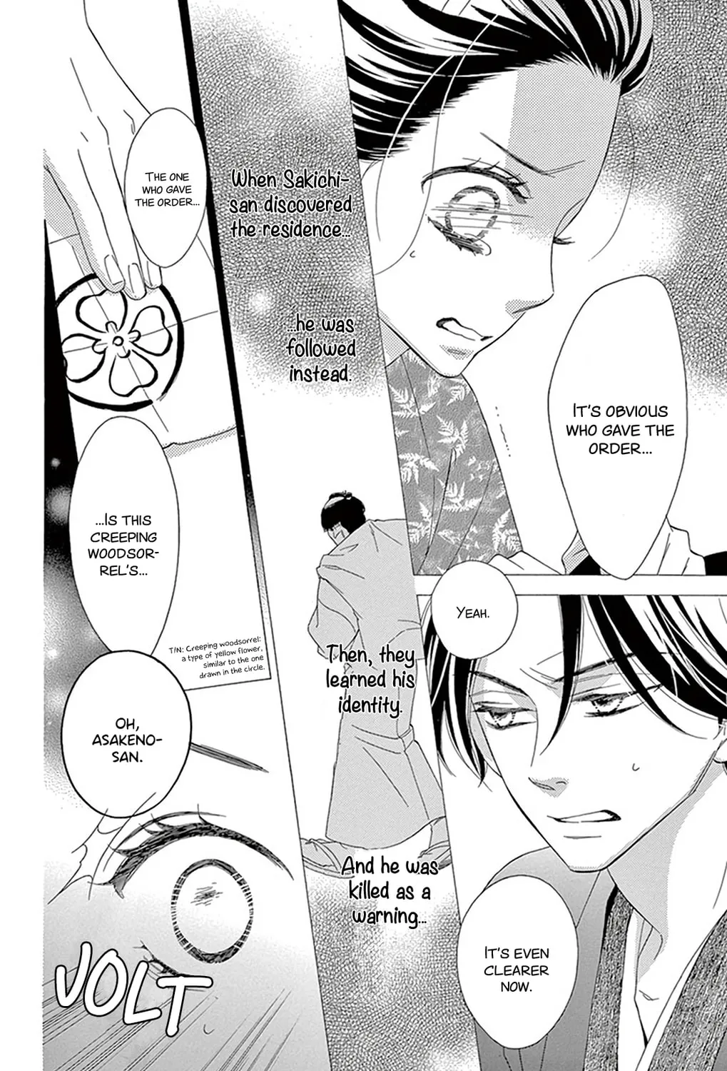 Read Seirou Opera chapter 18 image 35 on Lezhin