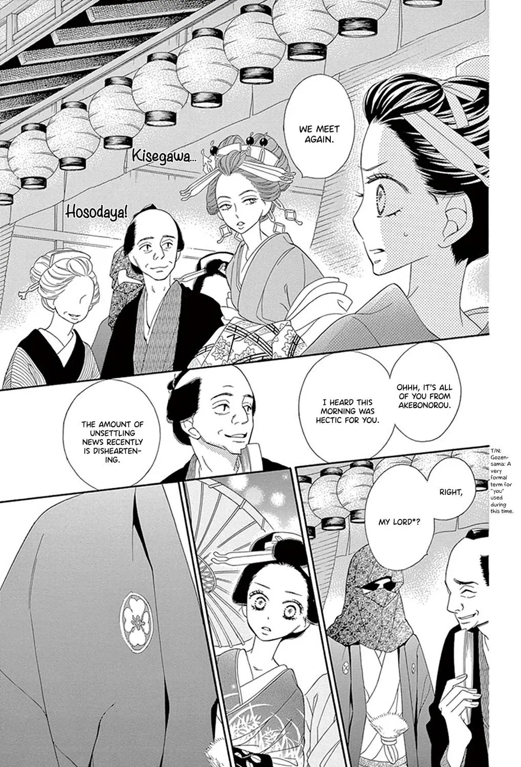 Read Seirou Opera chapter 18 image 37 on Lezhin