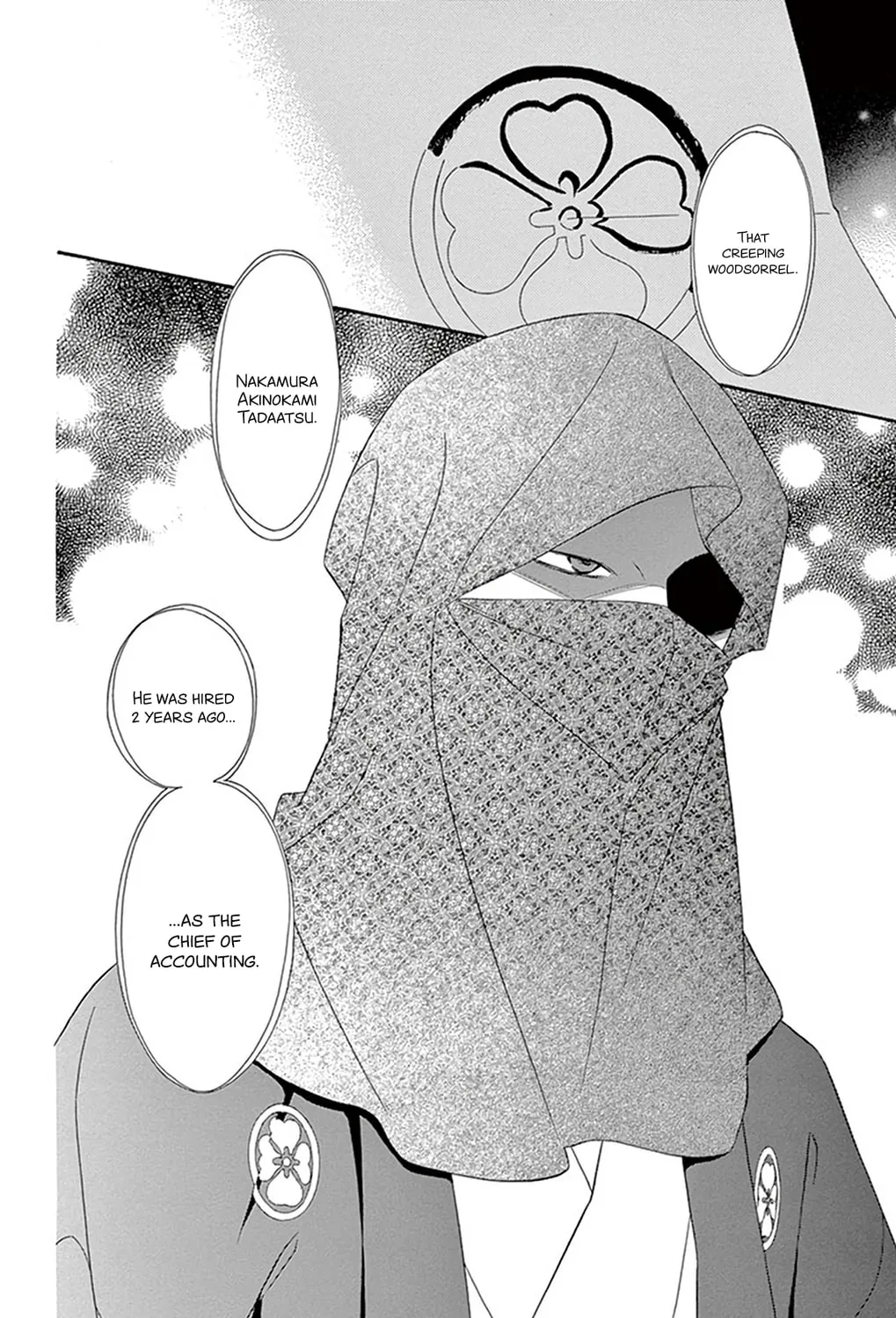 Read Seirou Opera chapter 18 image 39 on Lezhin