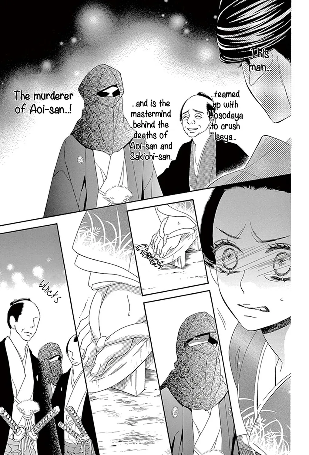Read Seirou Opera chapter 18 image 41 on Lezhin