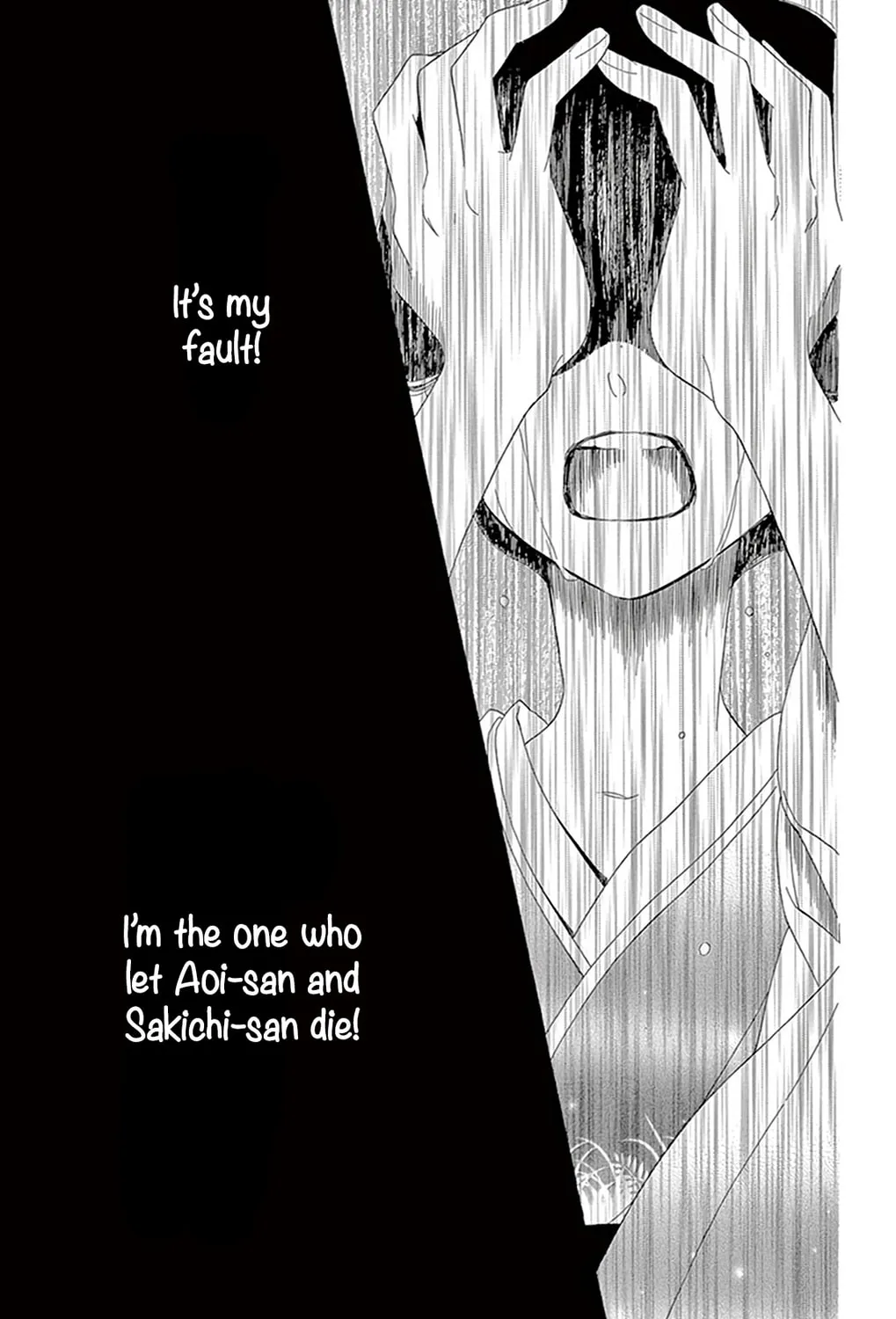 Read Seirou Opera chapter 18 image 45 on Lezhin