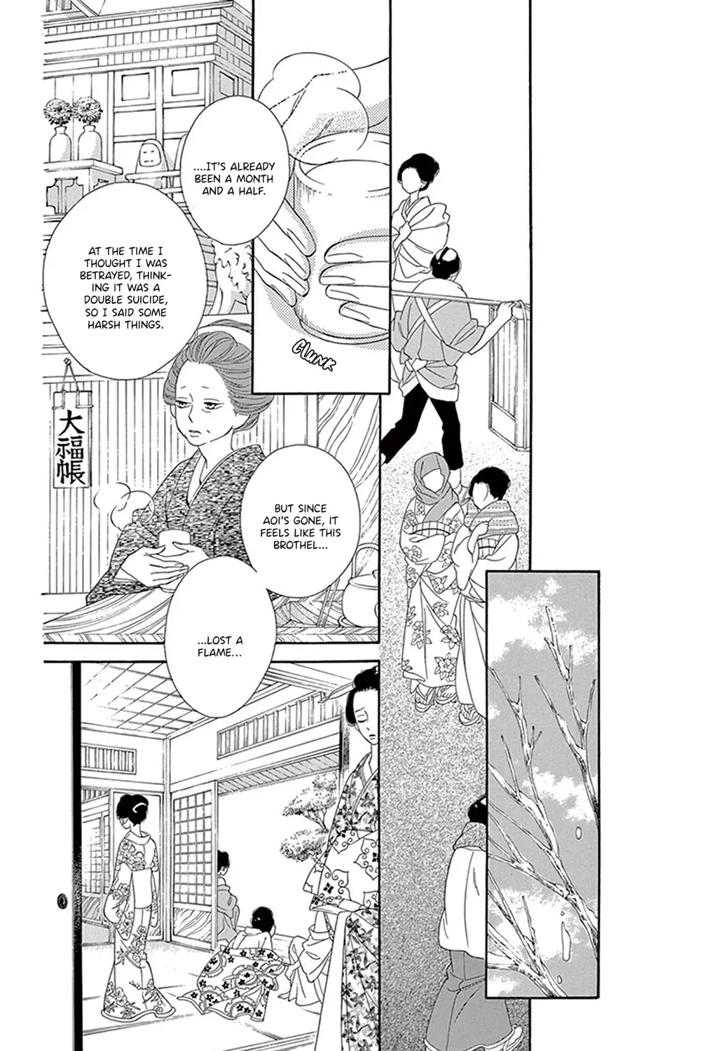 Read Seirou Opera chapter 18 image 47 on Lezhin