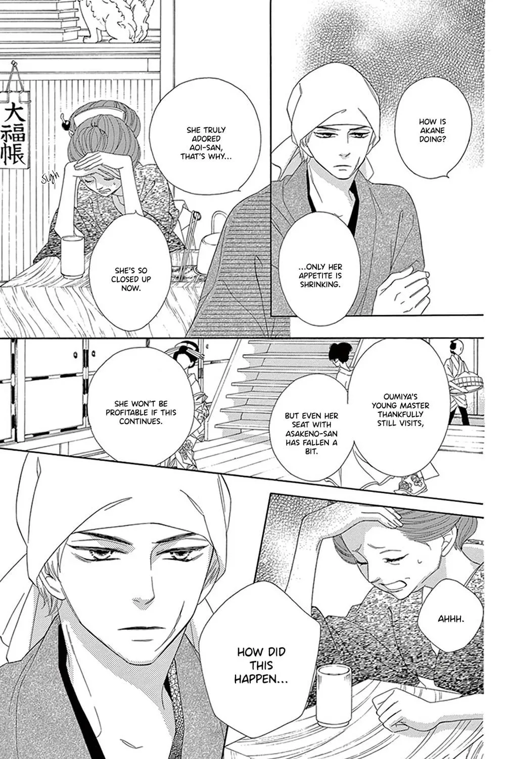 Read Seirou Opera chapter 18 image 49 on Lezhin