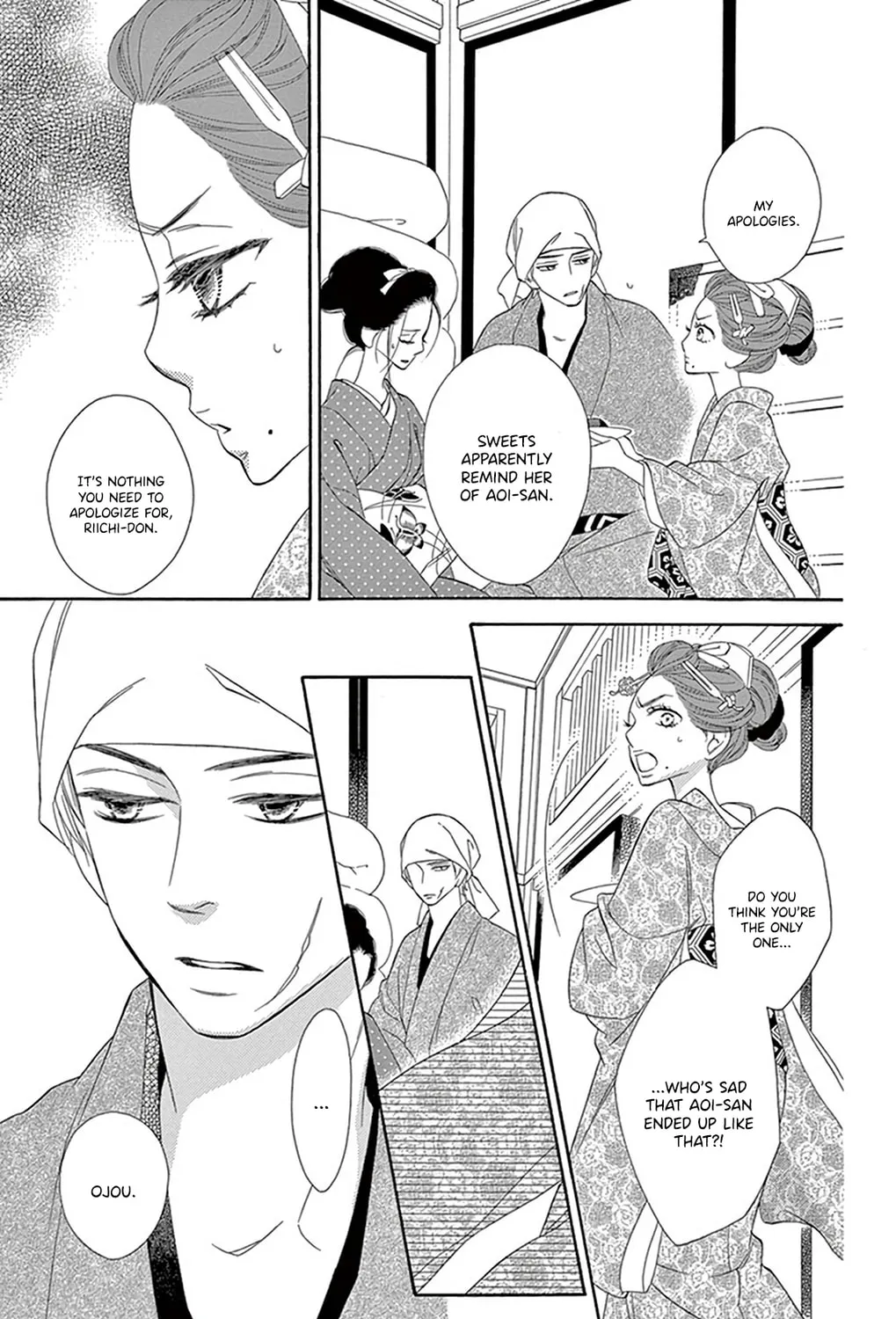 Read Seirou Opera chapter 18 image 53 on Lezhin