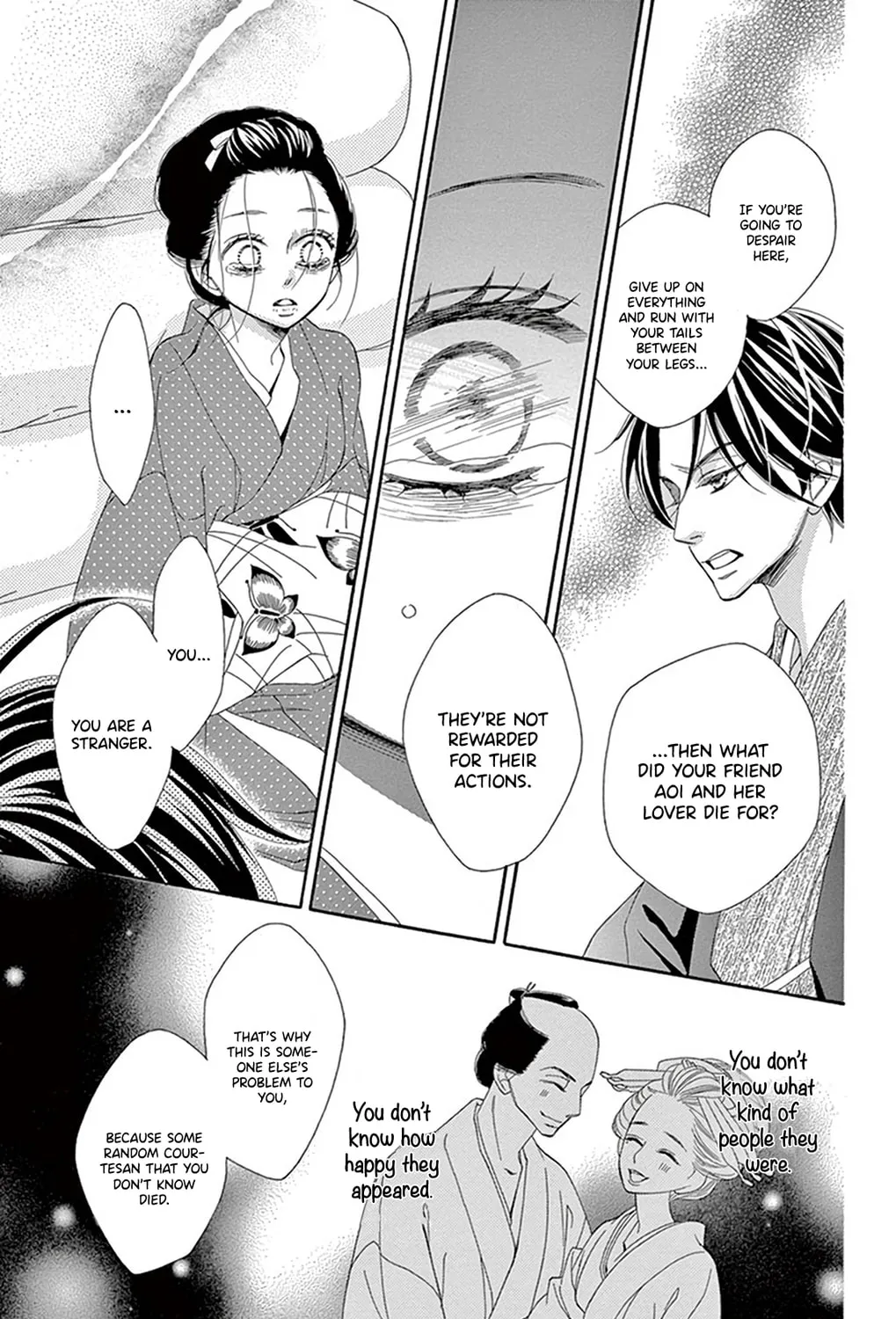 Read Seirou Opera chapter 18 image 65 on Lezhin