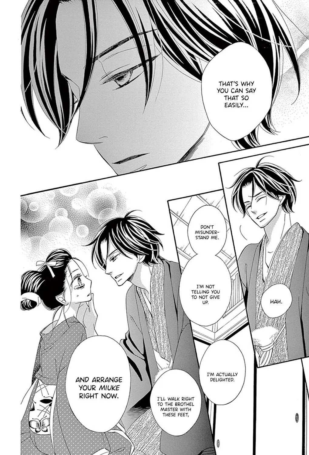 Read Seirou Opera chapter 18 image 67 on Lezhin