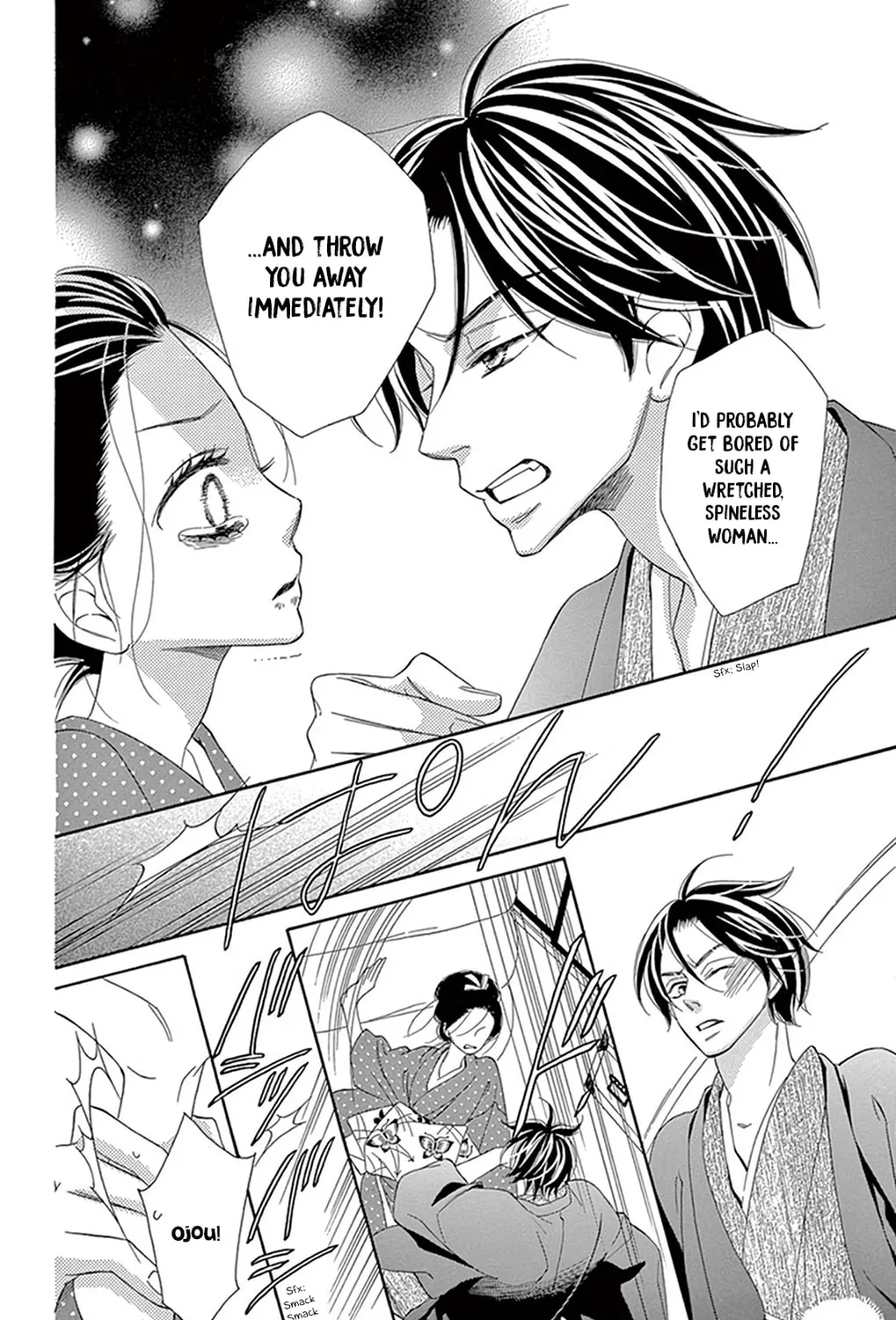 Read Seirou Opera chapter 18 image 71 on Lezhin