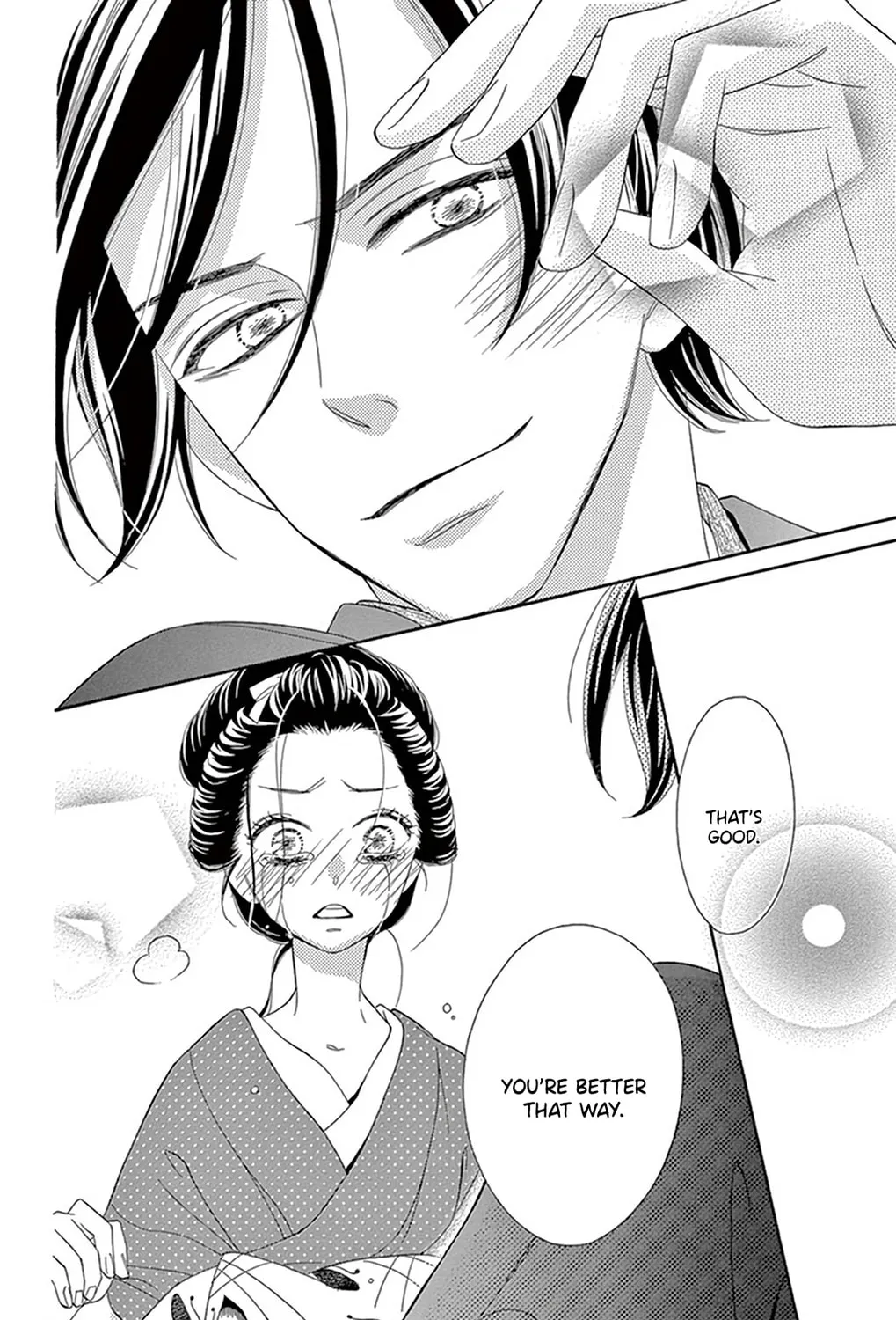 Read Seirou Opera chapter 18 image 75 on Lezhin