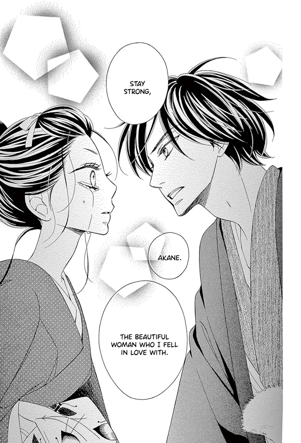 Read Seirou Opera chapter 18 image 77 on Lezhin