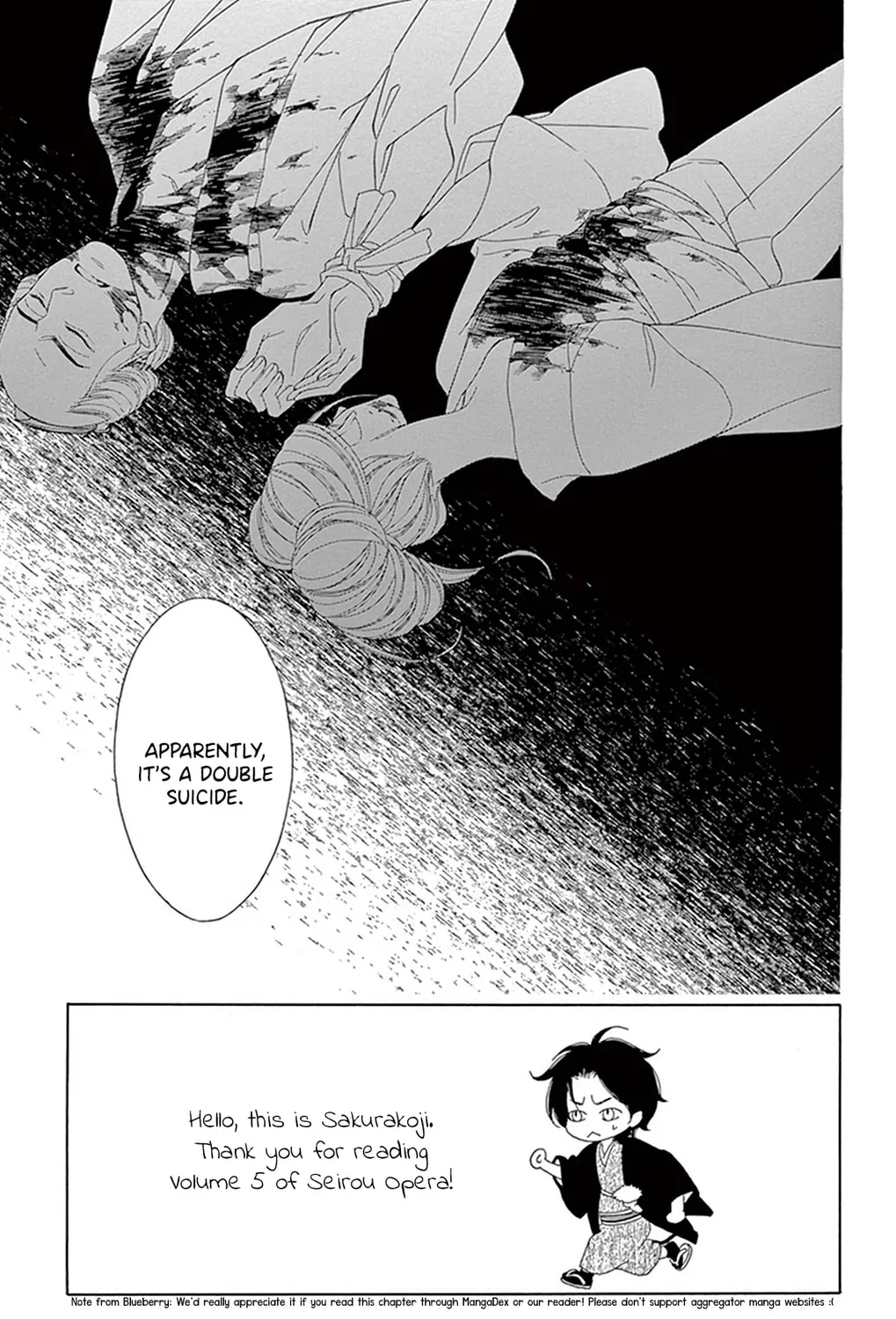 Read Seirou Opera chapter 18 image 9 on Lezhin