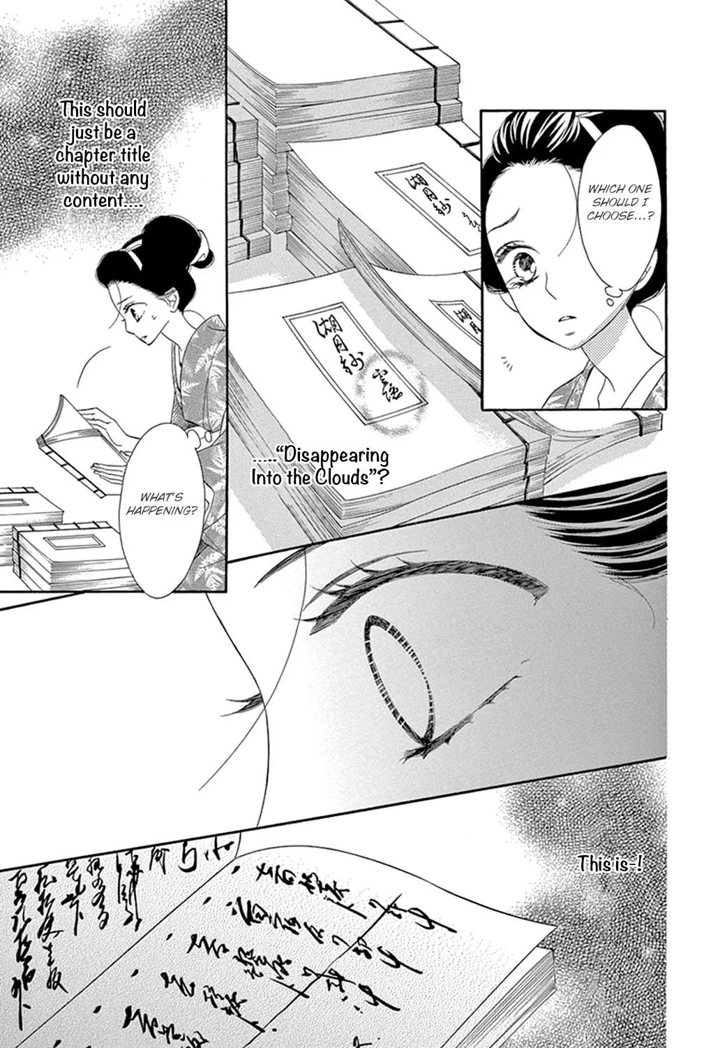 Read Seirou Opera chapter 19 image 13 on Lezhin