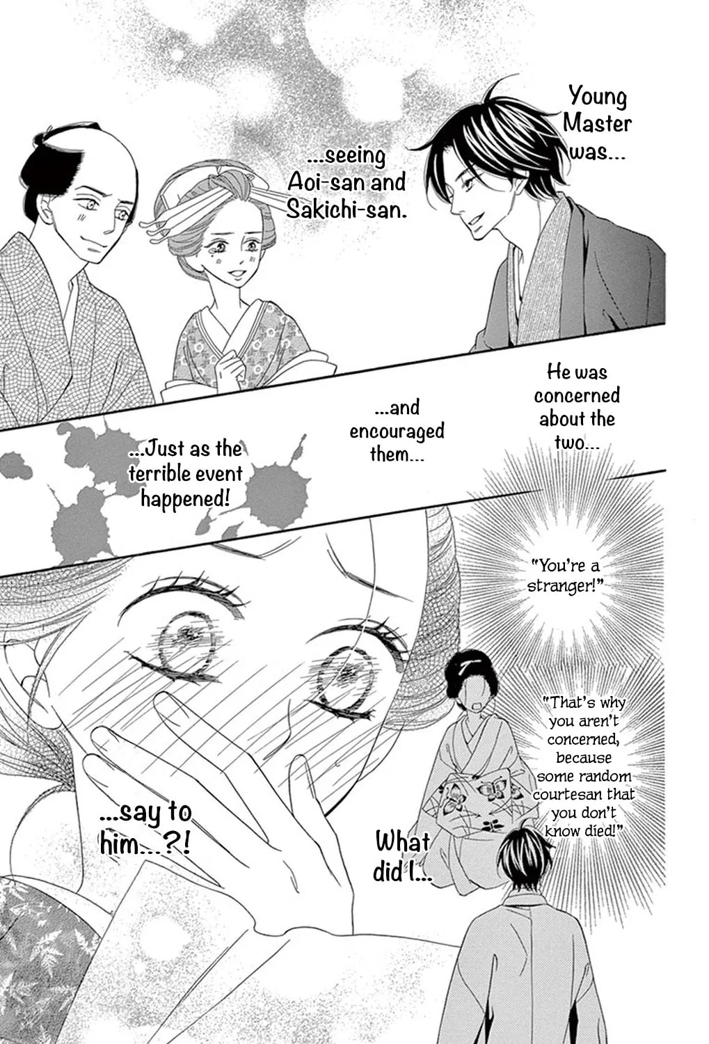 Read Seirou Opera chapter 19 image 21 on Lezhin