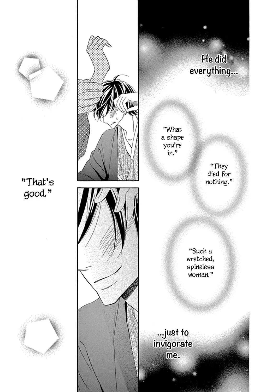 Read Seirou Opera chapter 19 image 25 on Lezhin