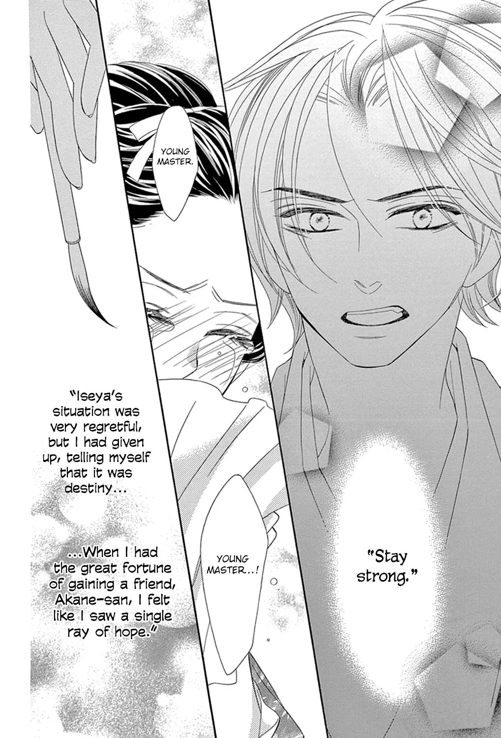 Read Seirou Opera chapter 19 image 27 on Lezhin