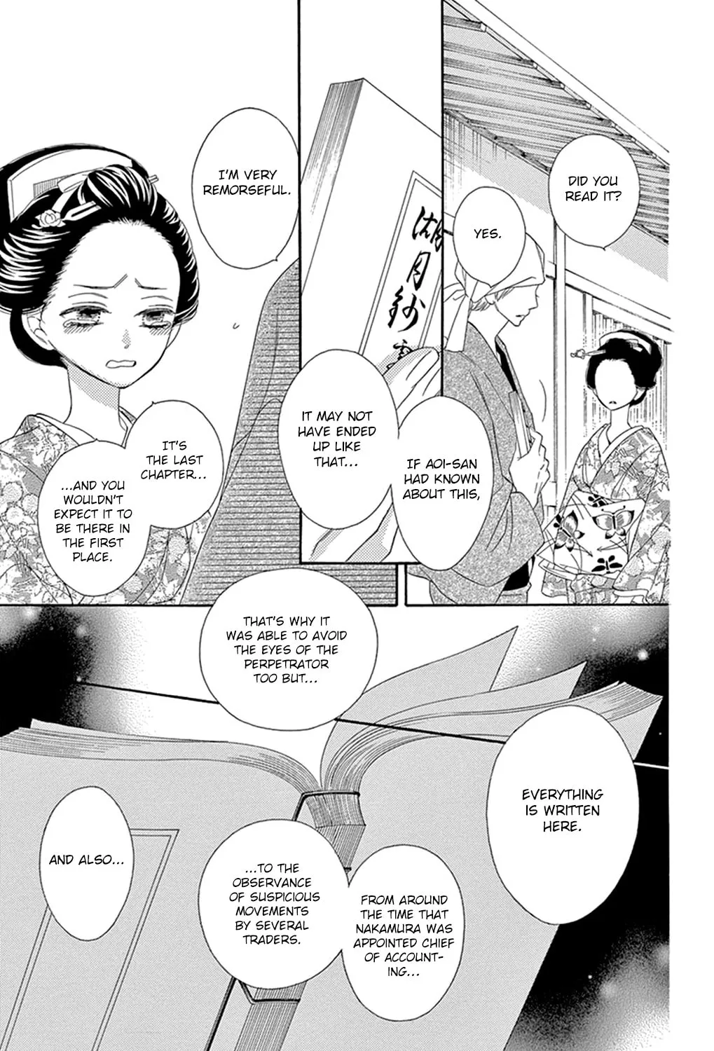 Read Seirou Opera chapter 19 image 33 on Lezhin
