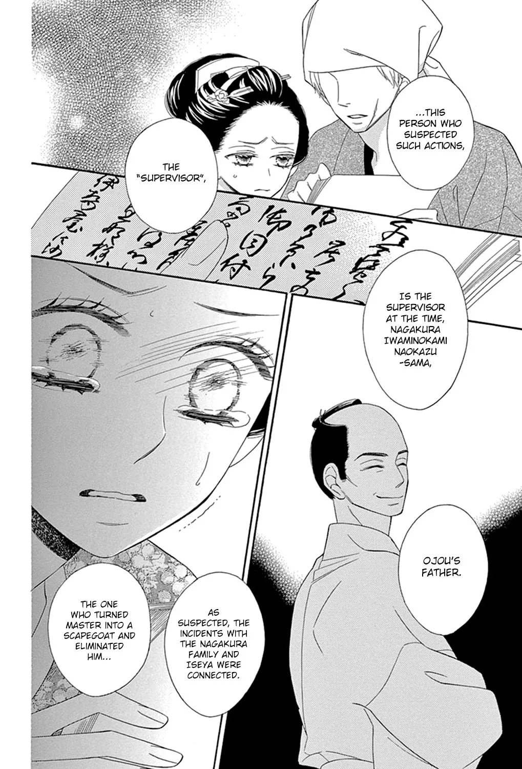 Read Seirou Opera chapter 19 image 35 on Lezhin