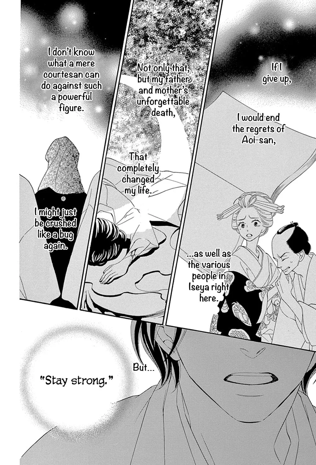 Read Seirou Opera chapter 19 image 39 on Lezhin
