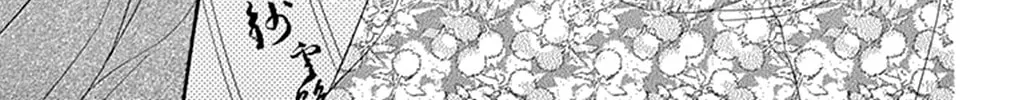 Read Seirou Opera chapter 19 image 42 on Lezhin