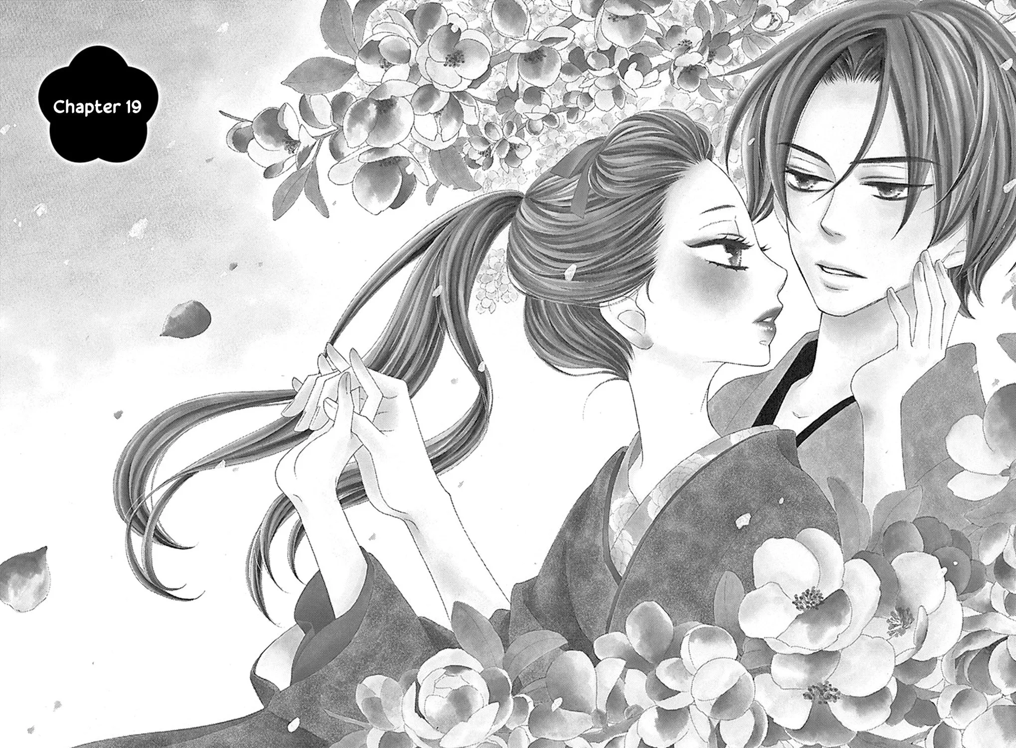 Read Seirou Opera chapter 19 image 5 on Lezhin