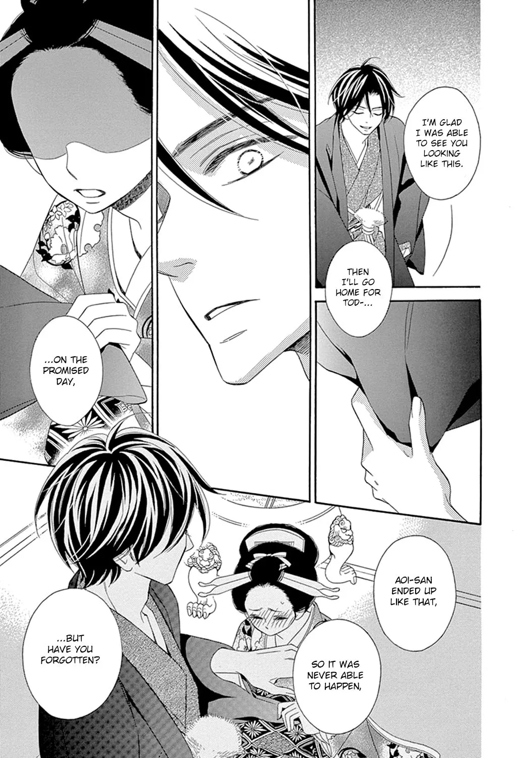 Read Seirou Opera chapter 19 image 53 on Lezhin