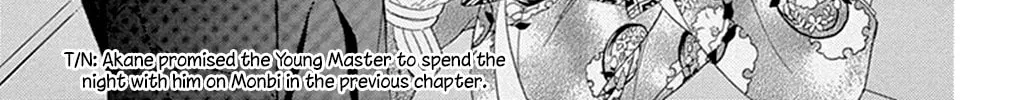 Read Seirou Opera chapter 19 image 54 on Lezhin