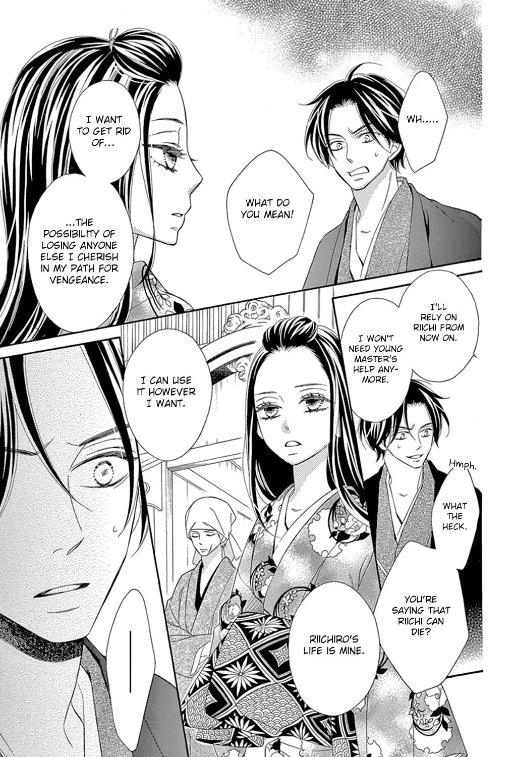 Read Seirou Opera chapter 19 image 83 on Lezhin