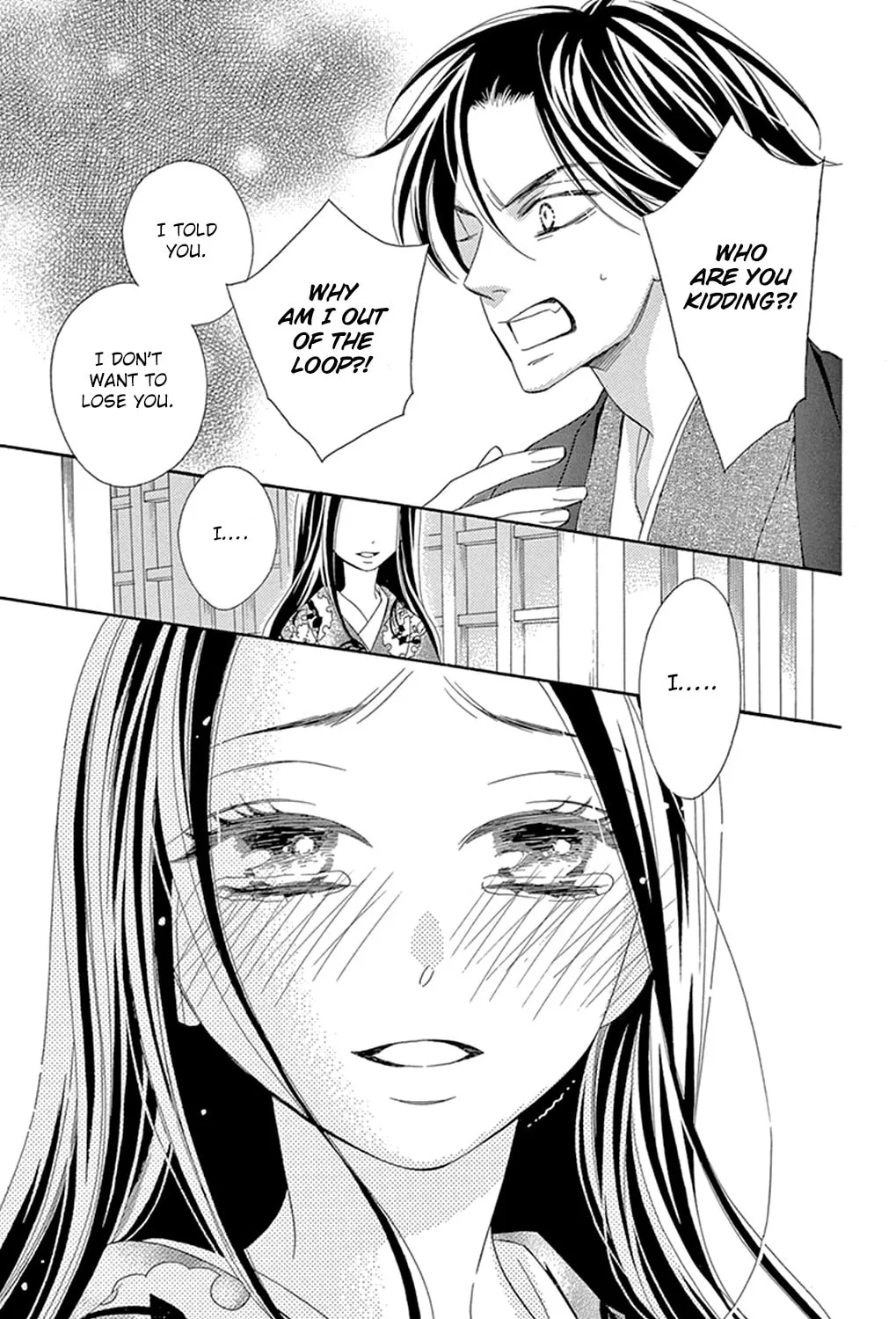 Read Seirou Opera chapter 19 image 87 on Lezhin