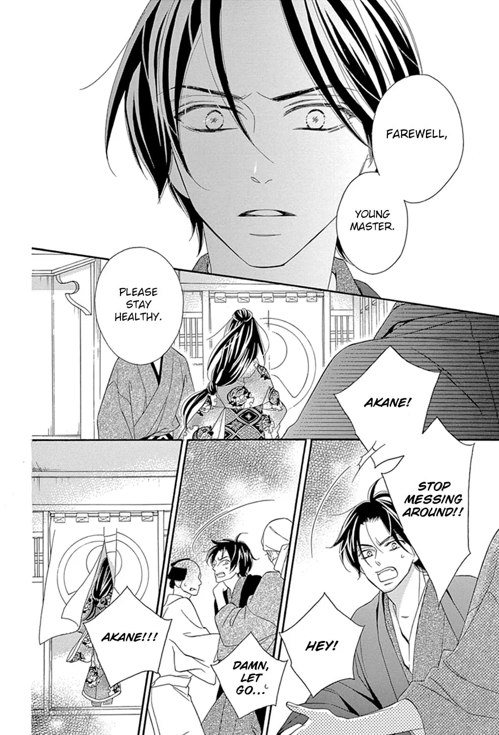 Read Seirou Opera chapter 19 image 89 on Lezhin