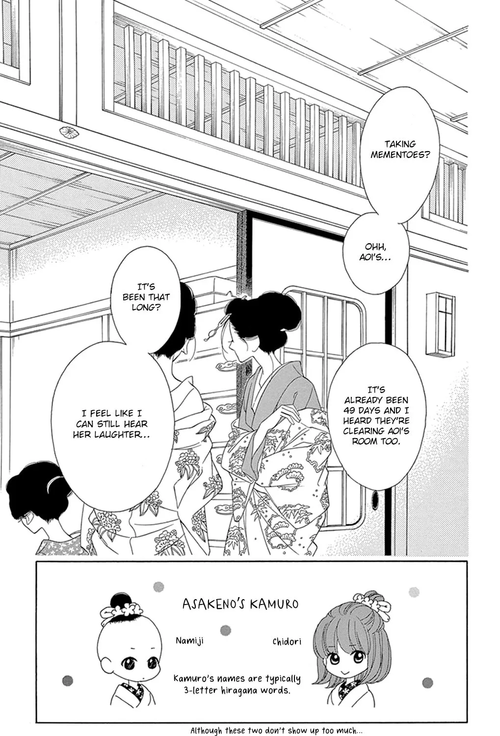 Read Seirou Opera chapter 19 image 9 on Lezhin