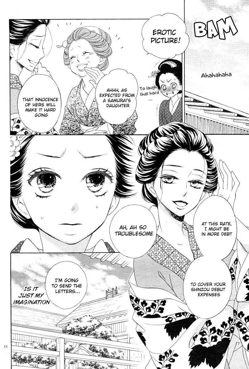 Read Seirou Opera chapter 2 image 10 on Lezhin