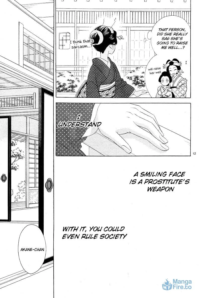 Read Seirou Opera chapter 2 image 11 on Lezhin