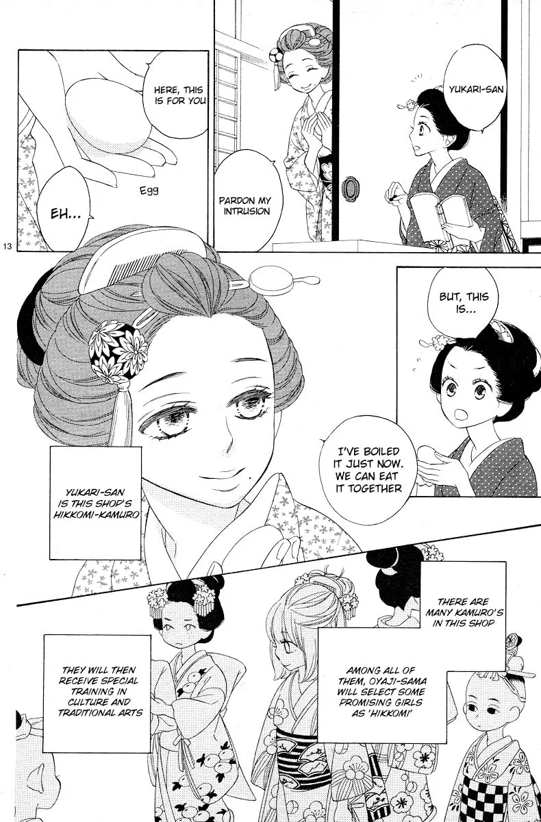 Read Seirou Opera chapter 2 image 12 on Lezhin