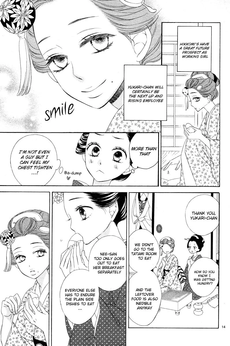 Read Seirou Opera chapter 2 image 13 on Lezhin
