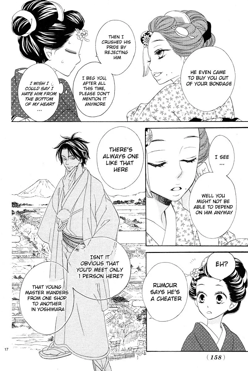 Read Seirou Opera chapter 2 image 16 on Lezhin
