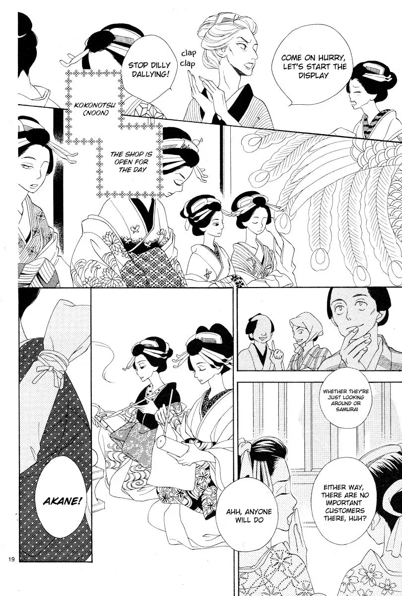 Read Seirou Opera chapter 2 image 18 on Lezhin