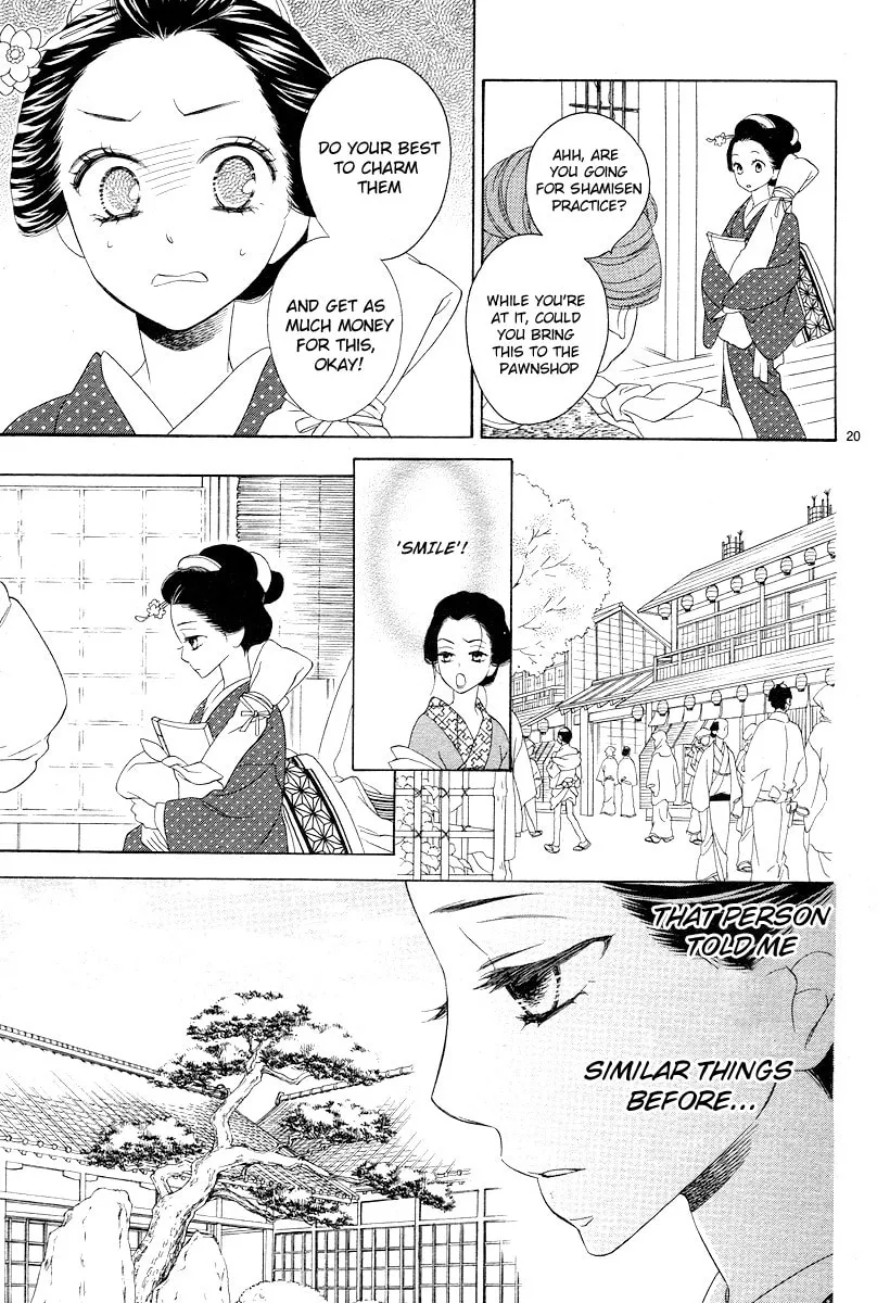 Read Seirou Opera chapter 2 image 19 on Lezhin