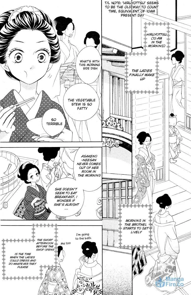 Read Seirou Opera chapter 2 image 2 on Lezhin