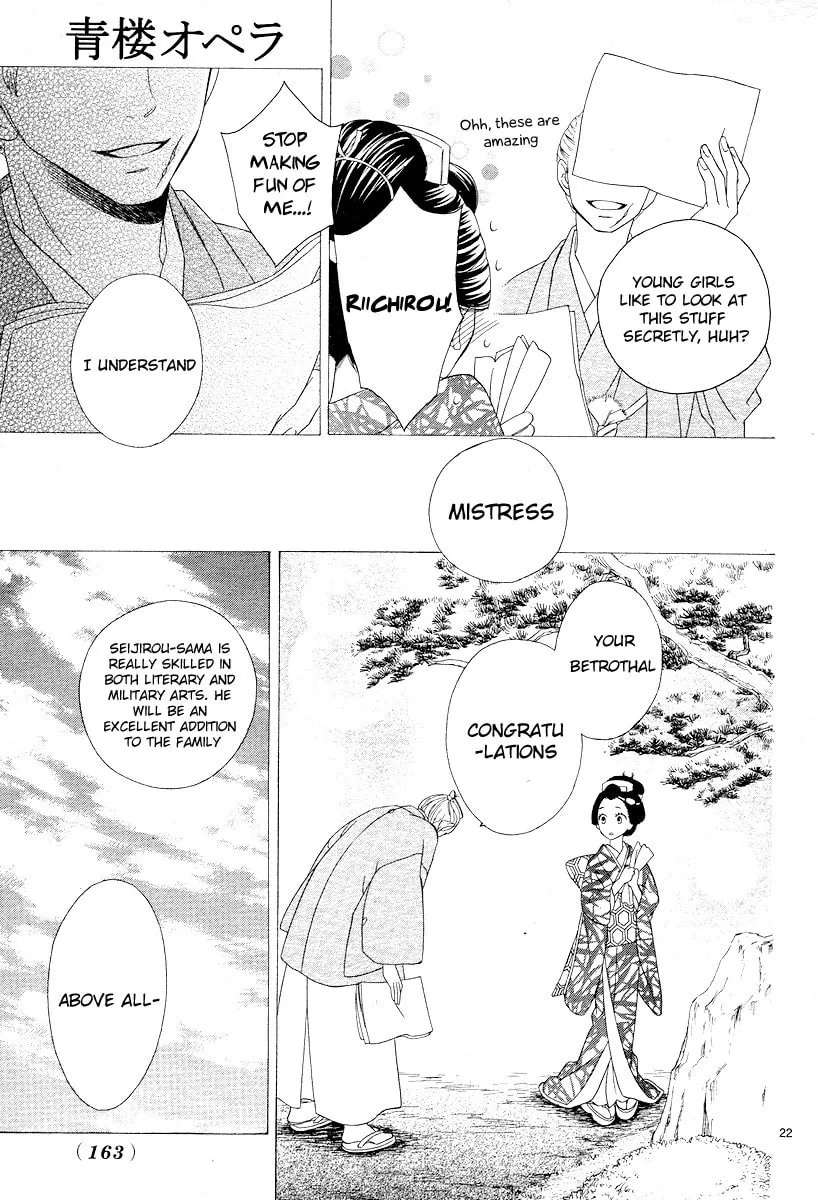 Read Seirou Opera chapter 2 image 21 on Lezhin