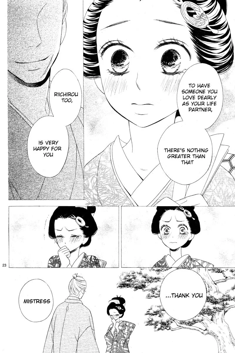 Read Seirou Opera chapter 2 image 22 on Lezhin