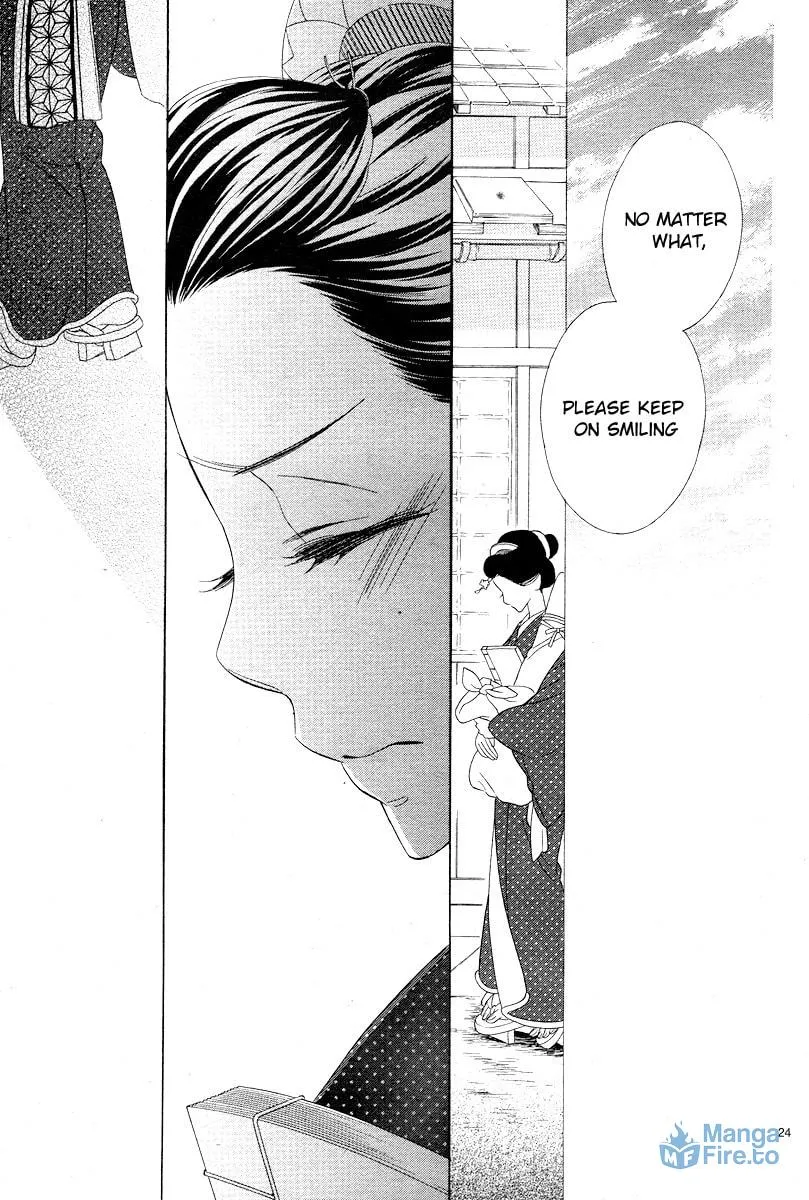 Read Seirou Opera chapter 2 image 23 on Lezhin