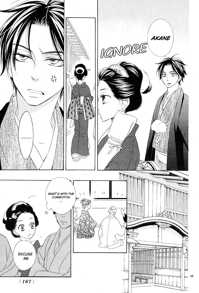 Read Seirou Opera chapter 2 image 25 on Lezhin