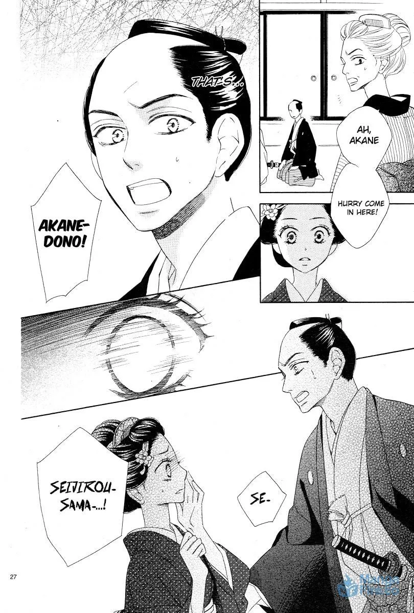 Read Seirou Opera chapter 2 image 26 on Lezhin