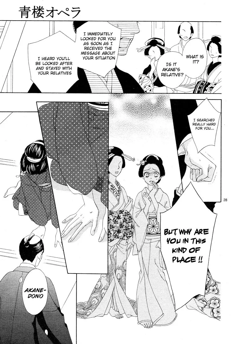 Read Seirou Opera chapter 2 image 27 on Lezhin